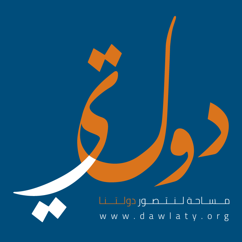 Dawlaty – Executive Director